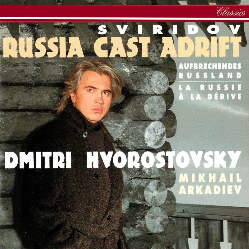 Otchalivershaya Rus'
