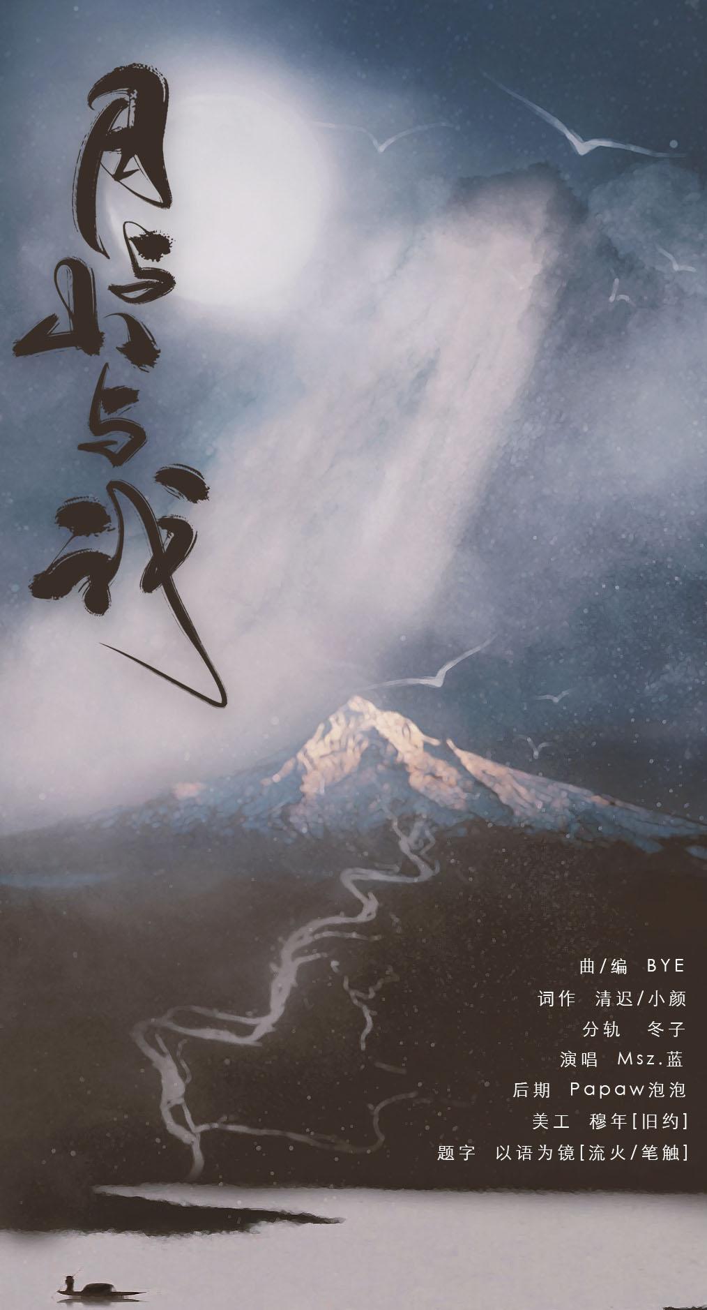 原创合集专辑