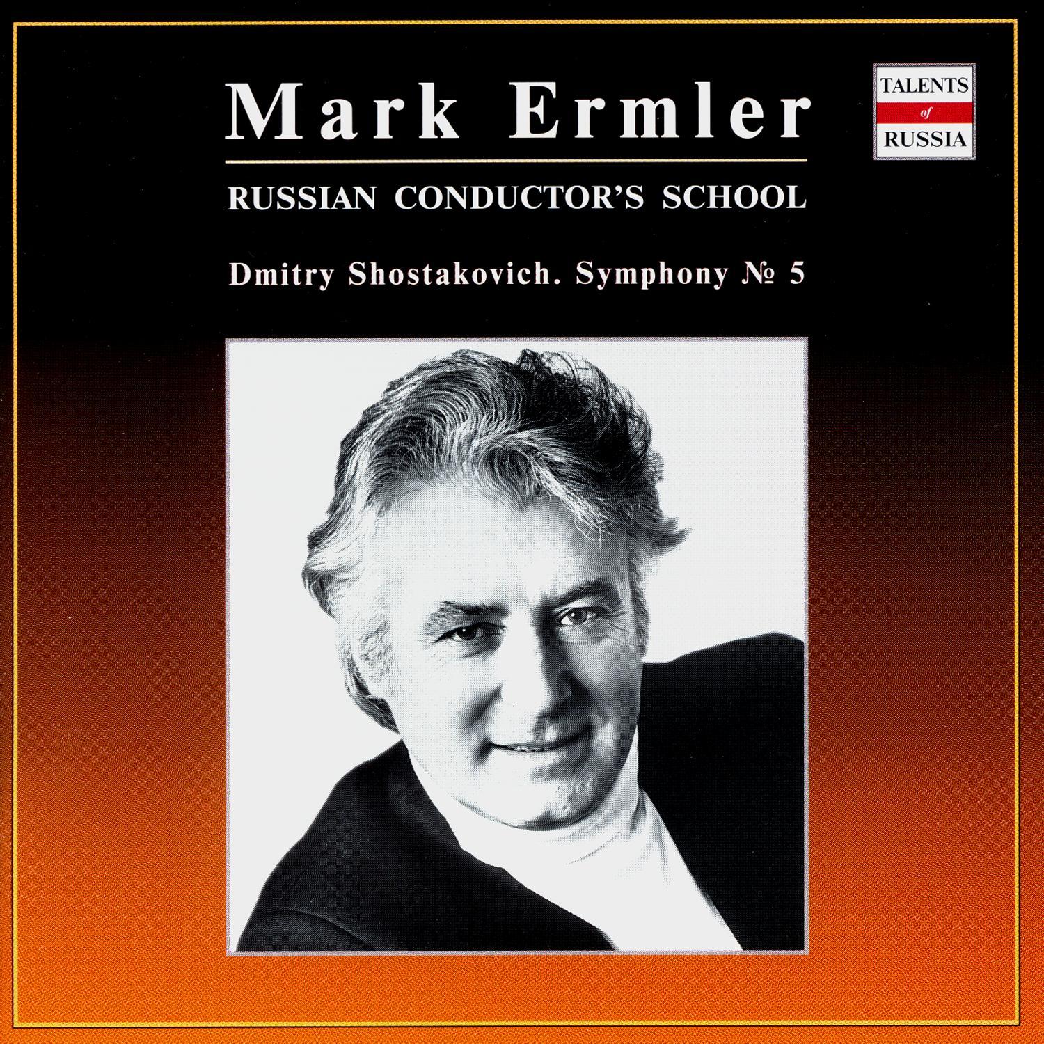 Shostakovich, D.D.: Symphony No. 5