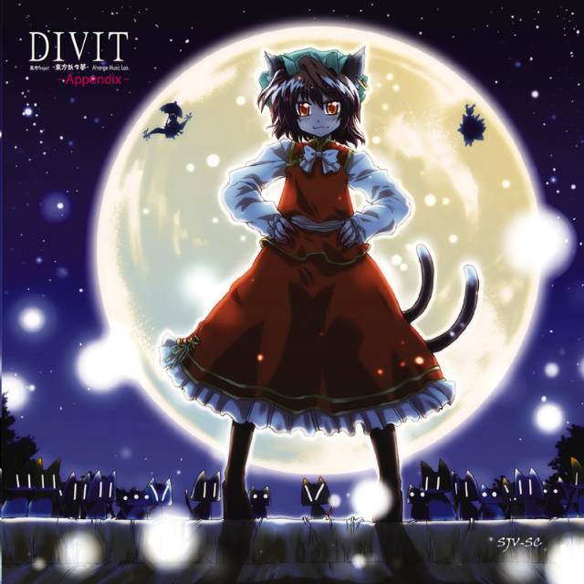 Shining tiara ~ティアオイエツォン アレンジ~