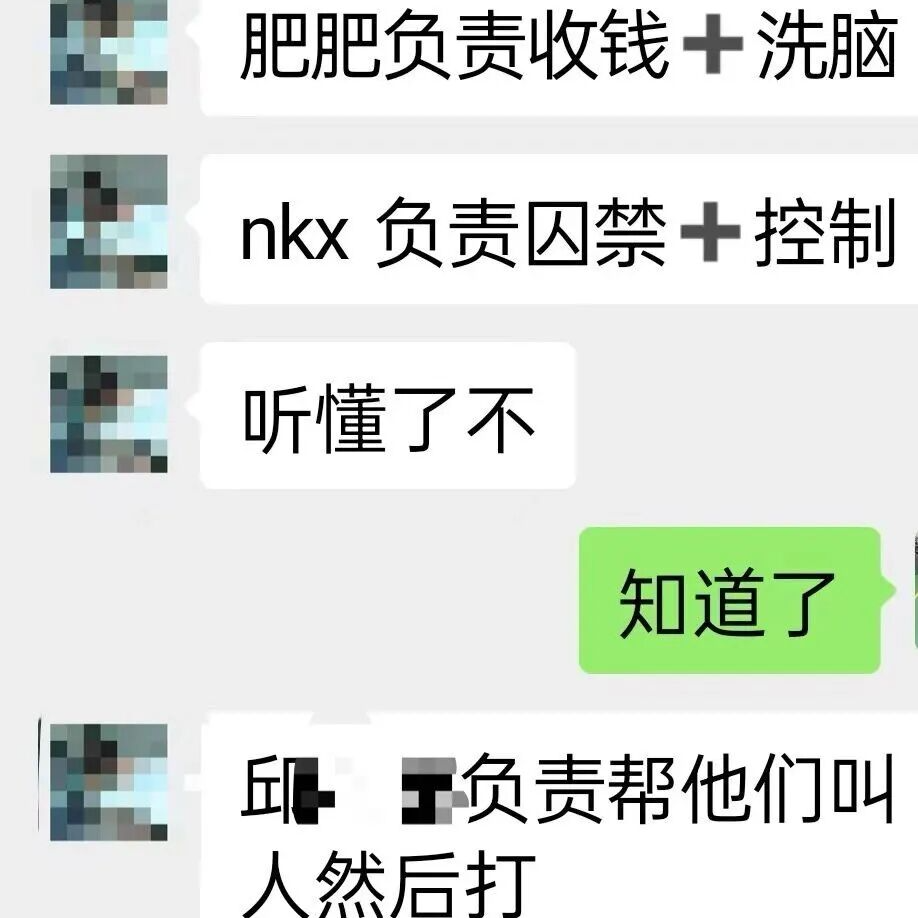 坠入深渊的13岁女孩，被闺蜜胁迫卖淫20余次，还觉得主犯很可怜 20260703 episode artwork