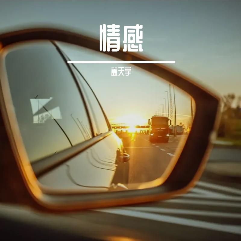 你的答案（大合唱）