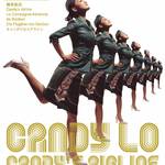 Candy's Airline专辑