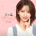 남주서치 Special OST Part.3