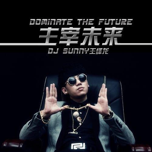 王绎龙歌曲封面