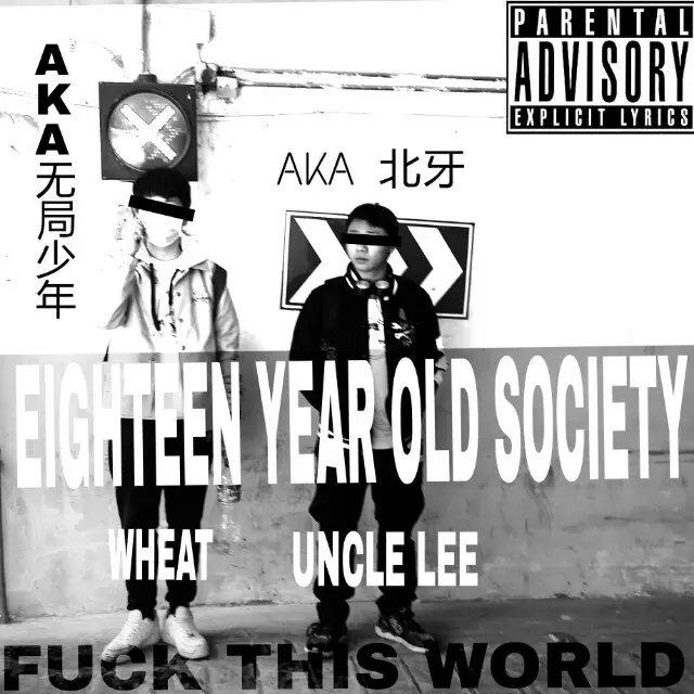 Eighteen Yearsold Society专辑