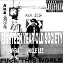 Eighteen Yearsold Society专辑