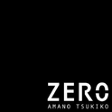 ZERO专辑