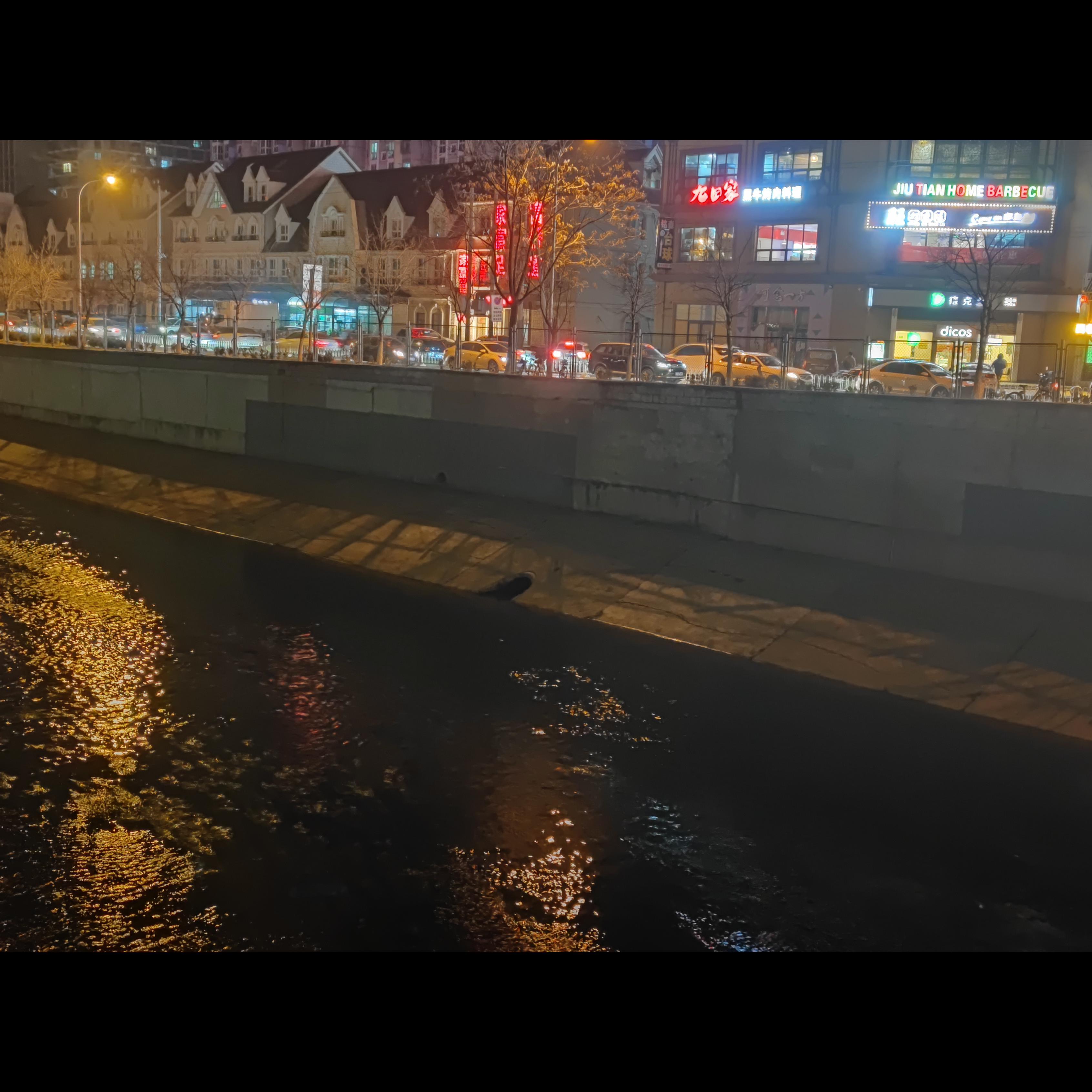 现如今