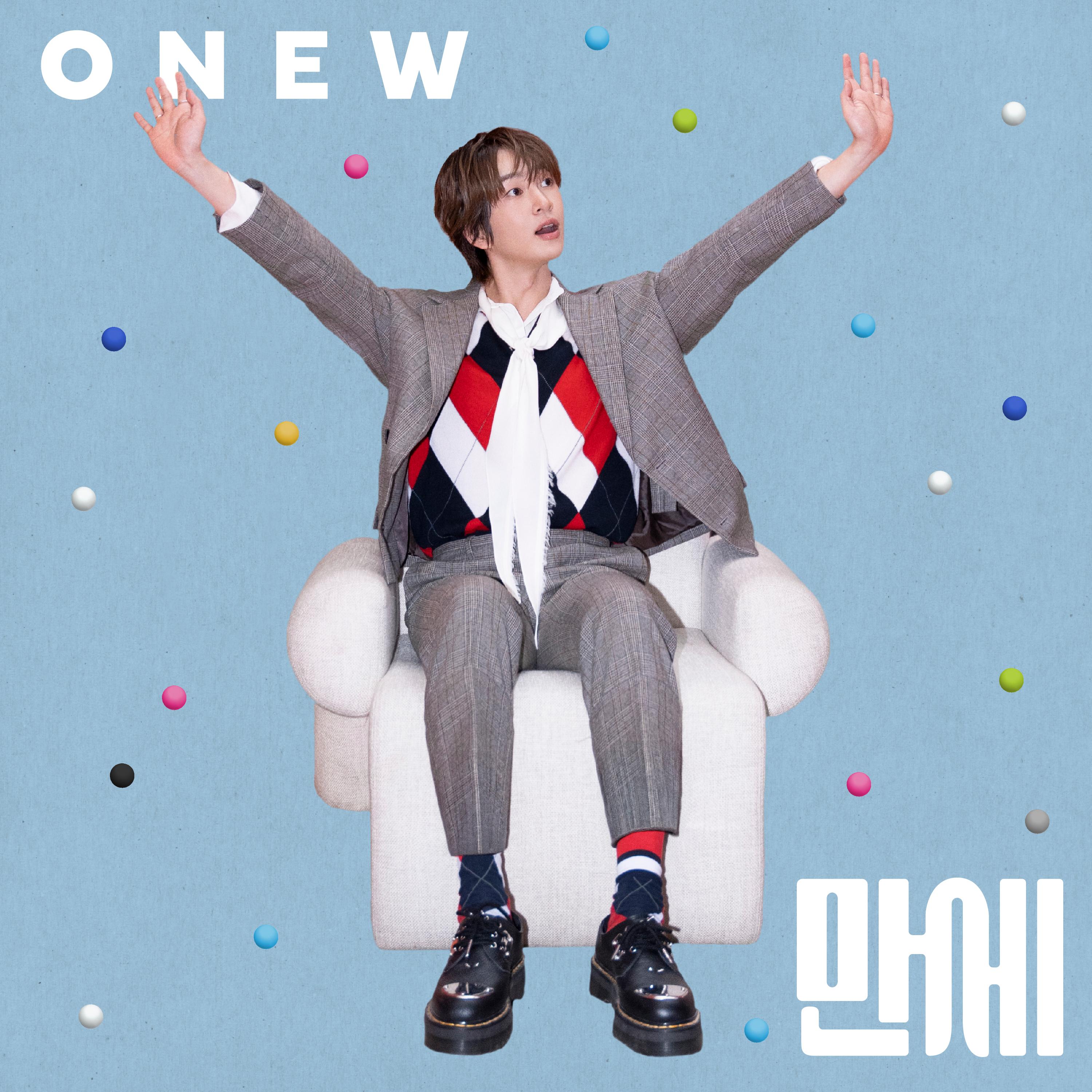 만세