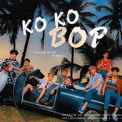 Ko Ko Bop（Cover：EXO）