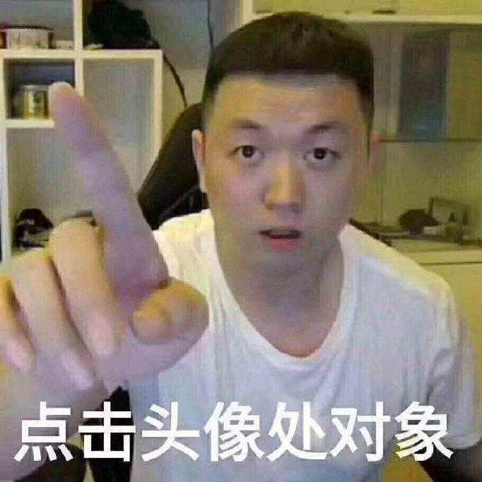 药水歌（翻自 药水哥/药水哥）