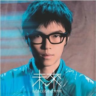 方大同｜R&B的特别魅力