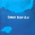 COWBOY BEBOP Original Soundtrack 3 BLUE专辑