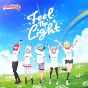 Feel The Light （伴奏）