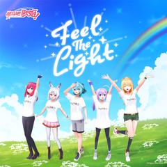 Feel The Light （伴奏）