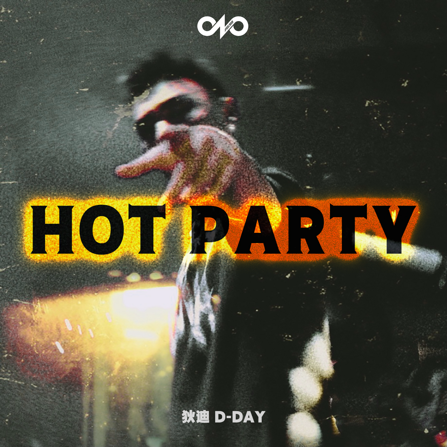 Hot Party