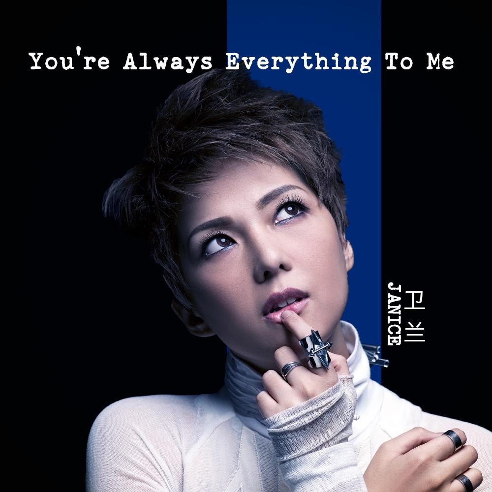 You're Always Everything to Me专辑