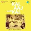 Kal Aaj Aur Kal专辑