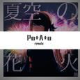 Suisei Works-Natsuzora No Hanabi(Po+A+o remix)