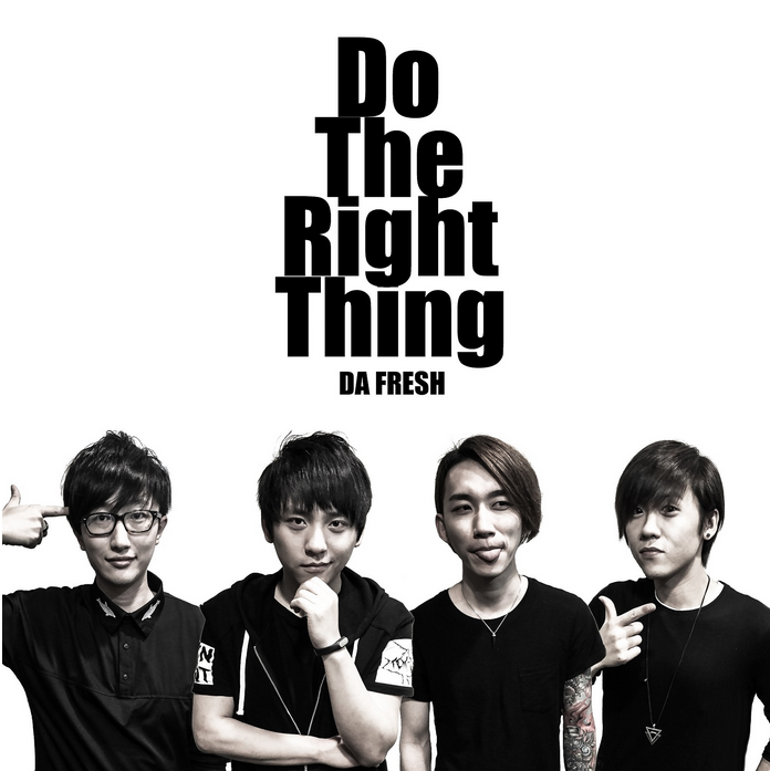 Do The Right Thing专辑