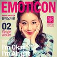 이모티콘 (Emoticon)