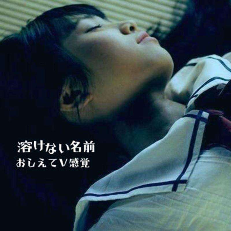 ぼくらの倒錯ごっこ