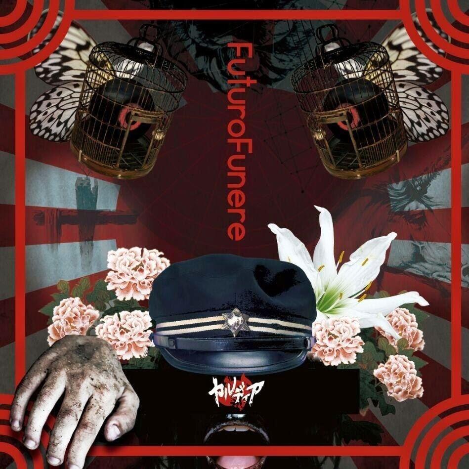 FuturoFunere