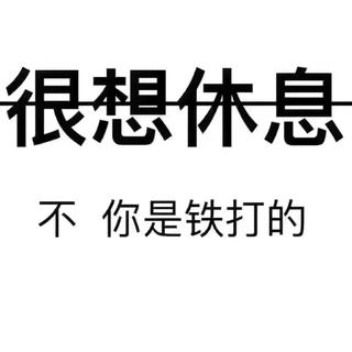 Bounce & Vina house连环炸～