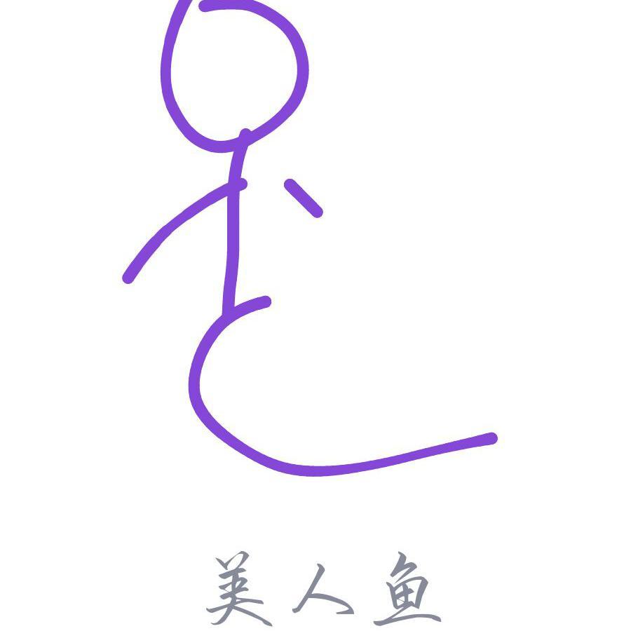 欢庆之时