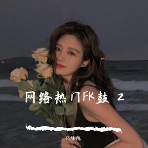 陈文彬 - 热吻(原版立体声伴奏)版本2