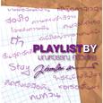 Playlist By มณฑวรรณ ศรีวิเชียร