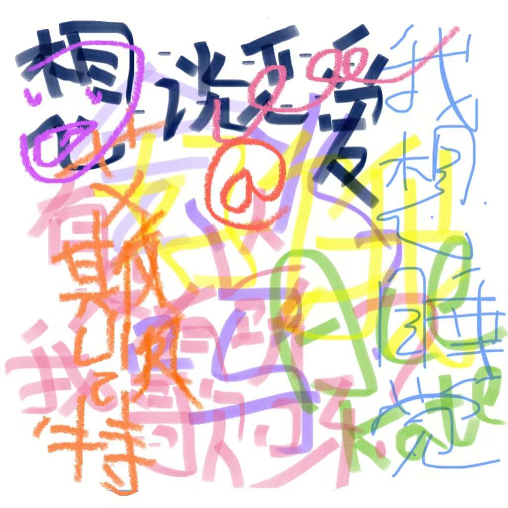 不要叫我搞笑男（feat 999PUNKSTA）