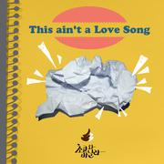 This ain’t a Love Song Part.2