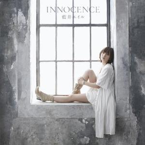 蓝井エイル - Innocence （升3半音）