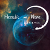 某年月日 - Herkulis - None