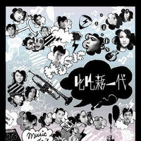 大哥（2011最新嘉宾舞曲慢嗨资料4.38）小川制作 男嘉宾 伴奏