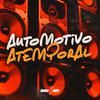 DJ Idk - Automotivo Atemporal