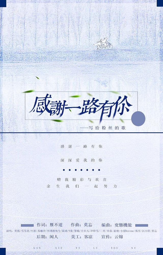 原创集专辑