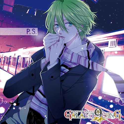 ピタゴラスプロダクション GALACTI9★SONGシリーズ #4「P.S.」野村エル