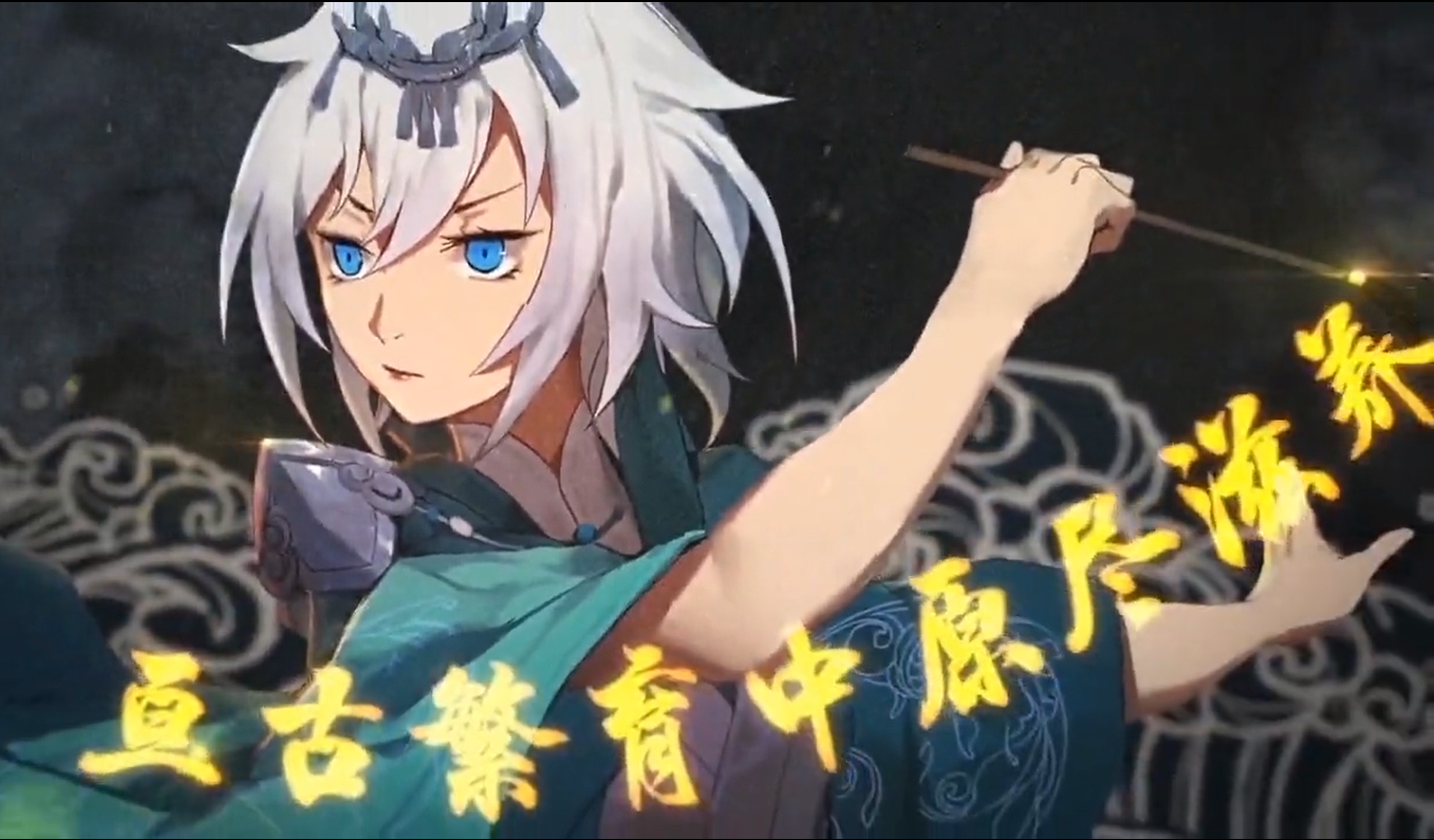 逆浪千秋
