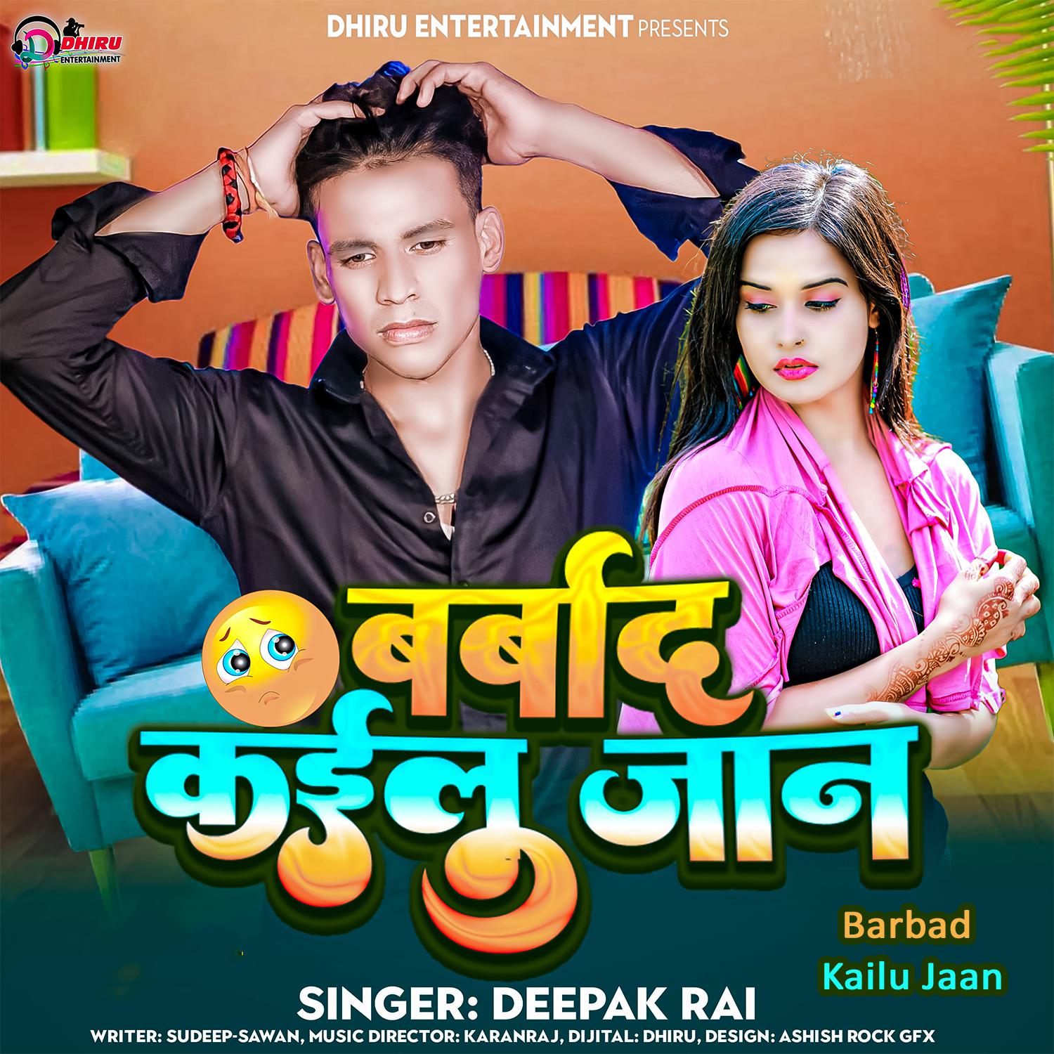 Deepak Rai - Barbad Kailu Jaan