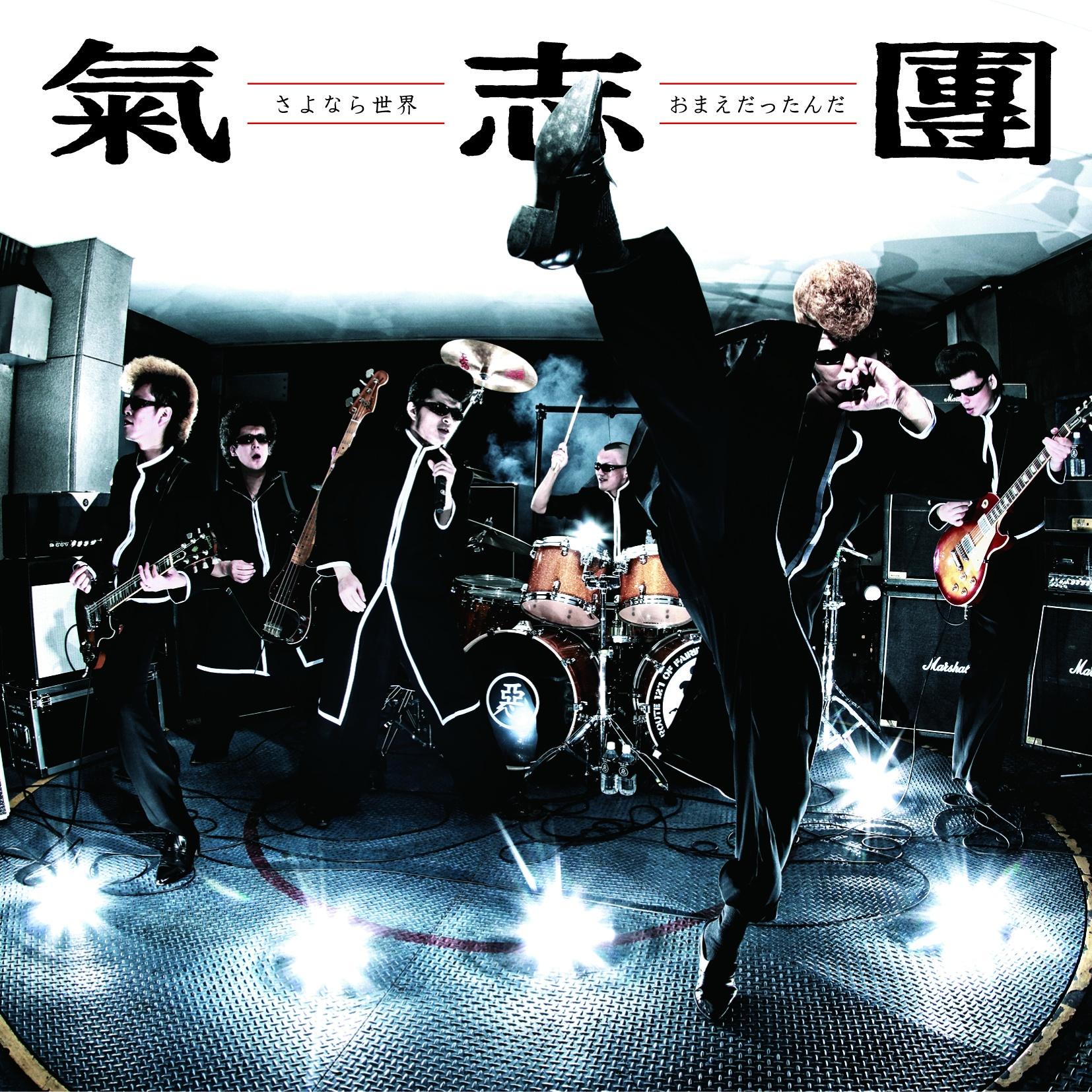 おまえだったんだ