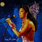 Live In Concert - في حفل تكريمها专辑