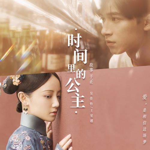 陆虎歌曲封面