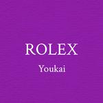 ROLEX专辑