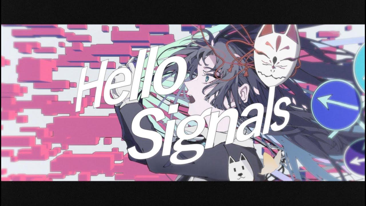 Hello Signals