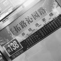 k138路demo版专辑