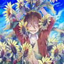 At The End Of The Sun Flowers专辑