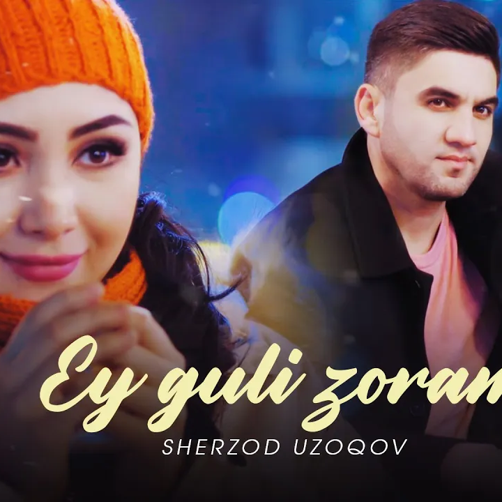 Ey guli zoram(翻自 Sherzod Uzoqov)